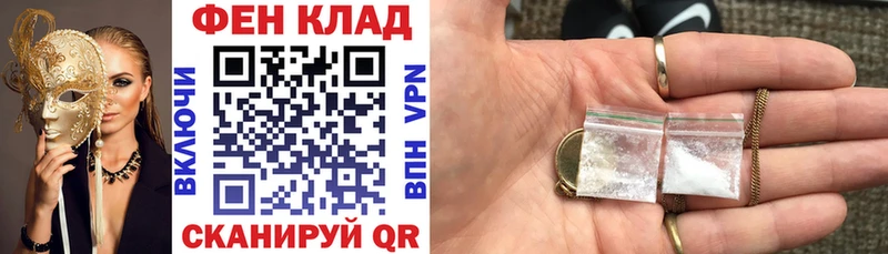 Amphetamine Розовый  Купить закладки  Кировград 