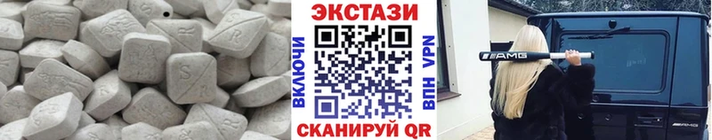 ЭКСТАЗИ Дубай  Купить где  Кировград 