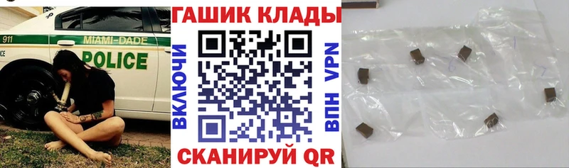 Купить где  Кировград  ГАШ гарик 