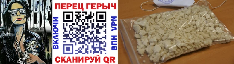 Героин герыч  Купить где  Кировград 