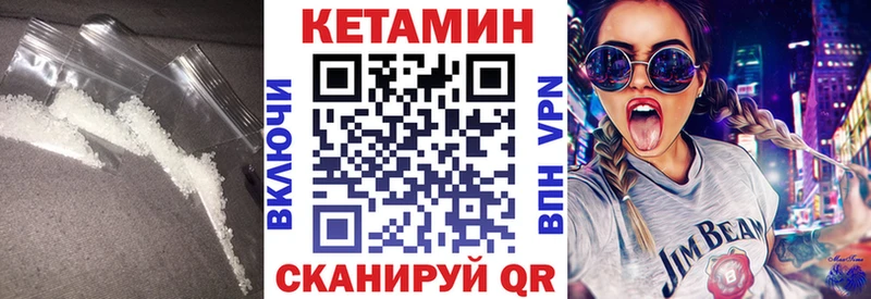 Купить  Кировград  КЕТАМИН VHQ 