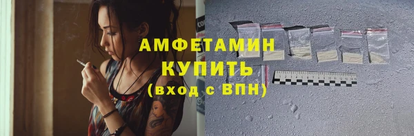 мет Баксан