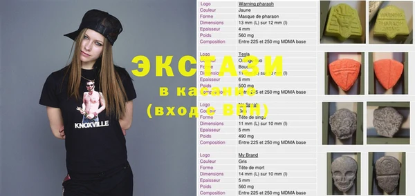 MDMA Балахна