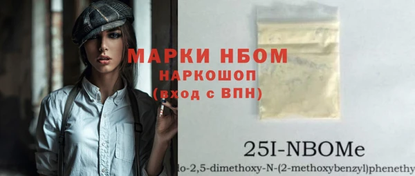 мет Баксан