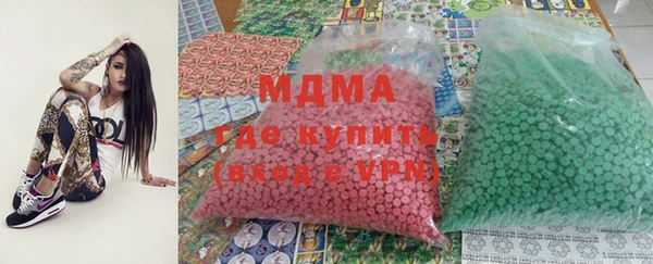 MDMA Балахна