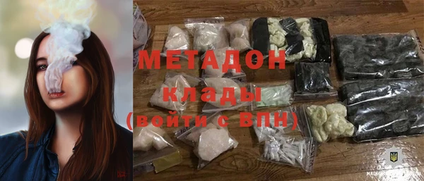 MDMA Балахна