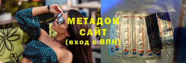 MDMA Балахна
