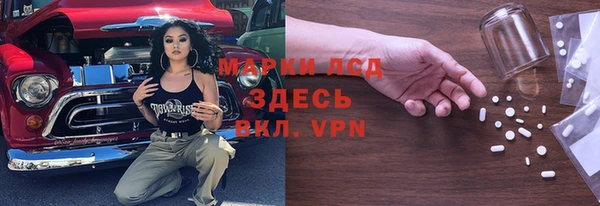 MDMA Балахна