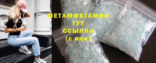 мет Баксан