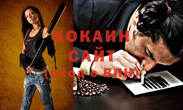 прущая мука Балабаново