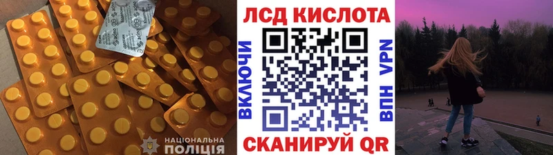 Купить где  Кировград  LSD-25 экстази ecstasy 