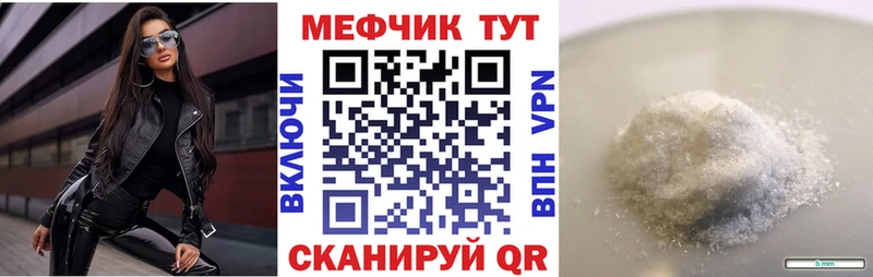 Купить где  Кировград  МЕФ mephedrone 