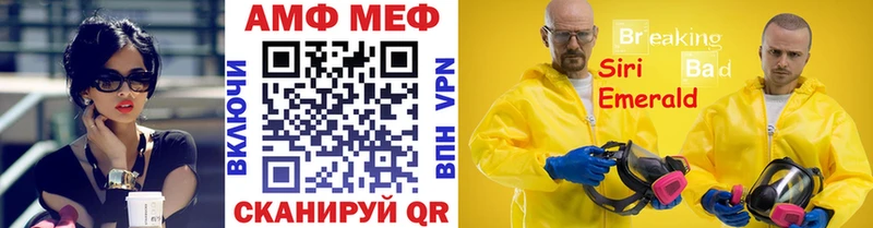 Первитин винт  Купить закладки  Кировград 