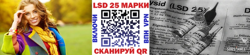 Наркотические марки 1,8мг  Купить закладки  Кировград 